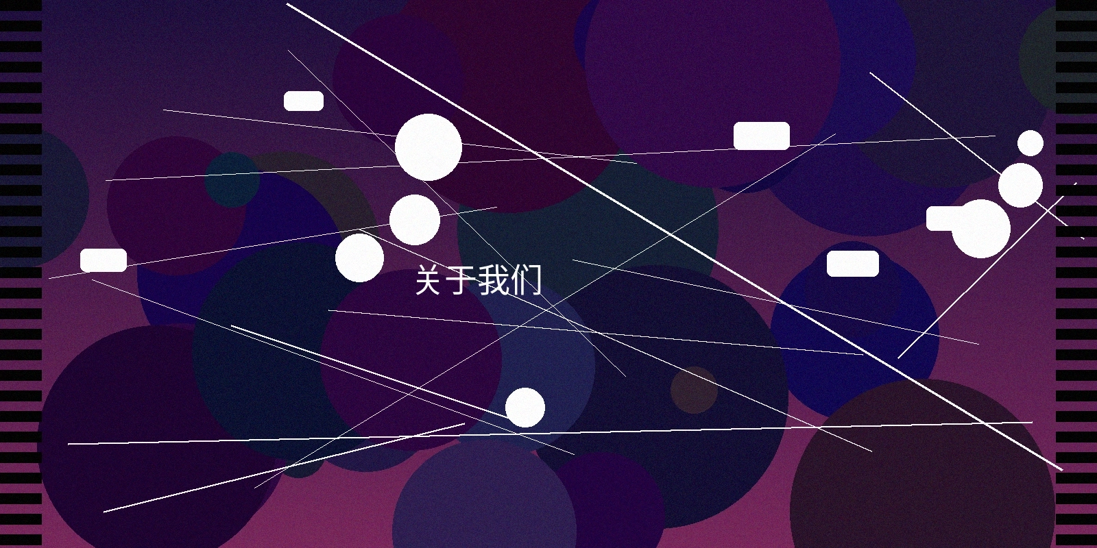 绅士漫画公司介绍配图展示专业制作团队