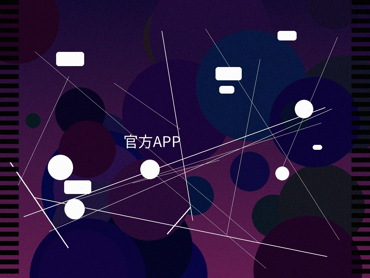 绅士漫画官方APP界面预览展示